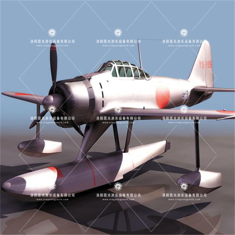 三沙3D模型飞机气模